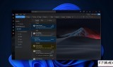 微软测试 Win11 系统 Outlook 应用的离线功能