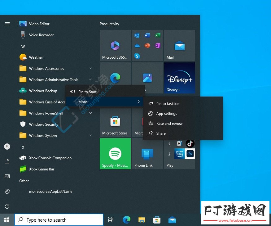 无法卸载，Win10 LTSC 版更新预装“备份”应用引发众怒